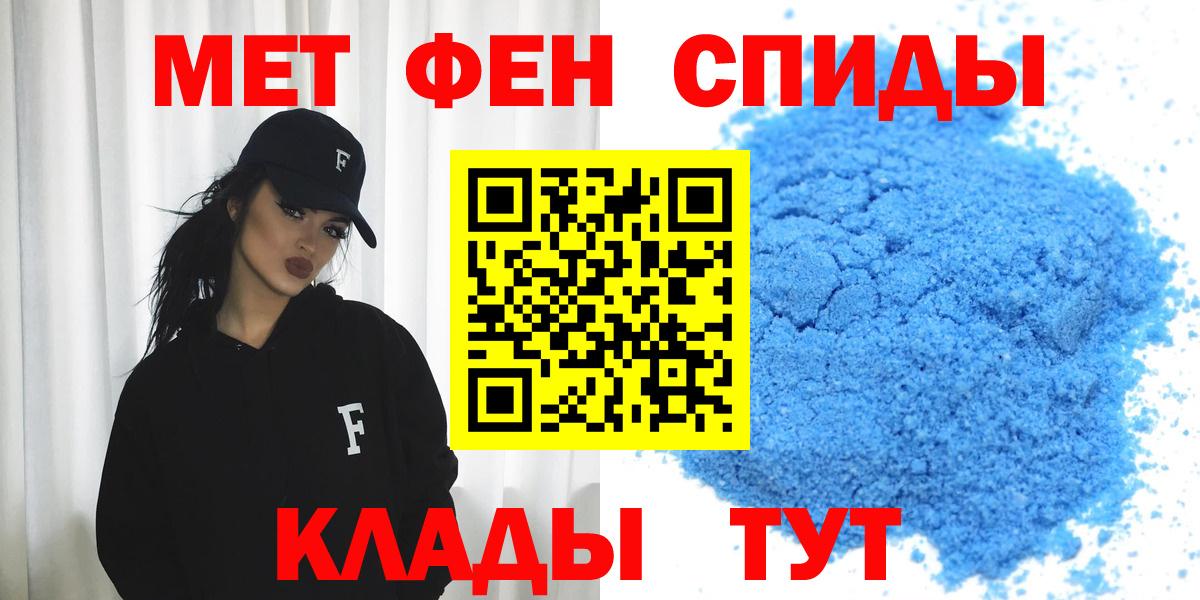 Амфетамин VHQ  Амфетамин  Амфетамин  Вход с VPN  Ефремов 