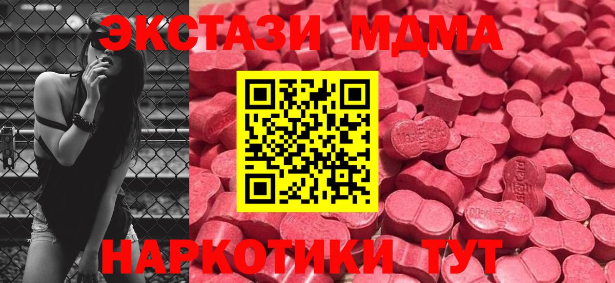 Экстази ешки Ефремов