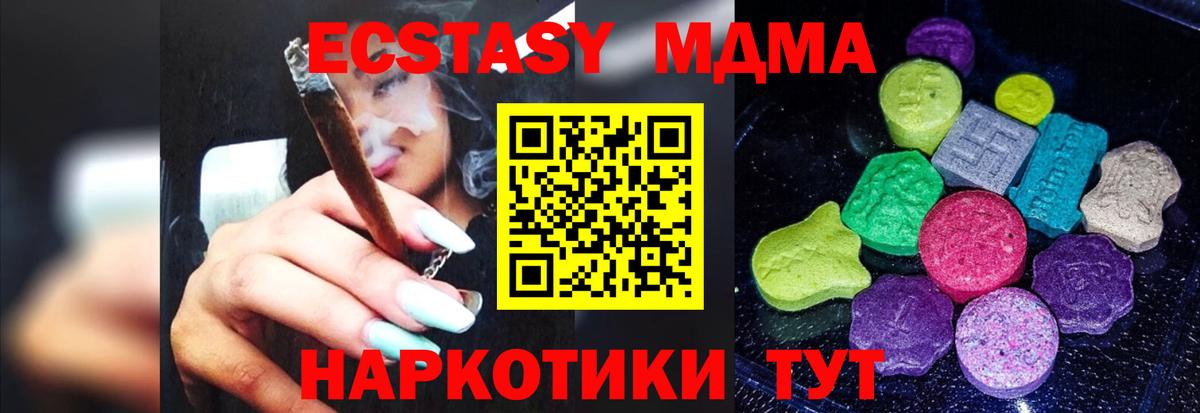 Экстази  Вход с VPN  Ефремов  Ecstasy бентли  Экстази louis Vuitton 