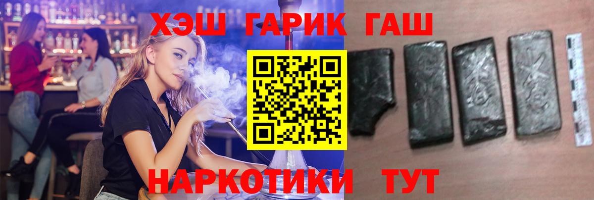 Гашиш Ice-O-Lator Ефремов