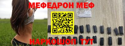 мефедрон мука Аша