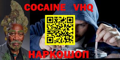 мефедрон мука Аша