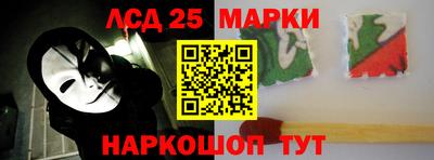 сатива Ачхой-Мартан