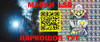 сатива Ачхой-Мартан