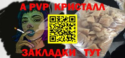 мефедрон мука Аша