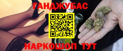 мефедрон мука Аша