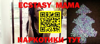 МДМА Баксан