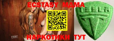 МДМА Баксан