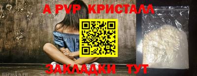 мефедрон мука Аша