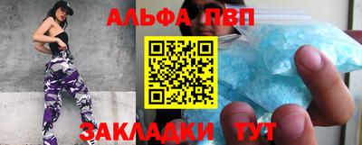 сатива Ачхой-Мартан