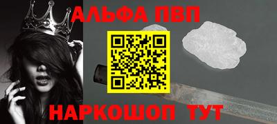 сатива Ачхой-Мартан