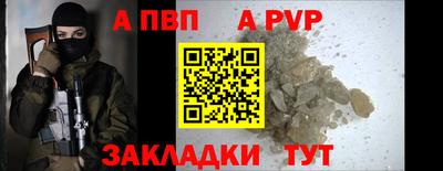 сатива Ачхой-Мартан