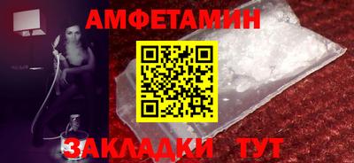 сатива Ачхой-Мартан