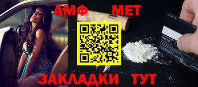 сатива Ачхой-Мартан
