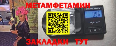 сатива Ачхой-Мартан