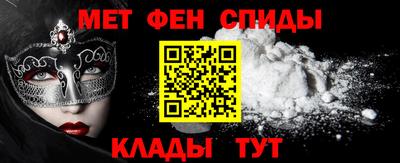 сатива Ачхой-Мартан