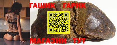сатива Ачхой-Мартан