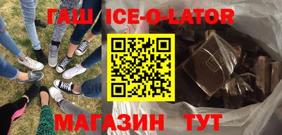 сатива Ачхой-Мартан