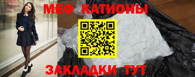 мефедрон мука Аша