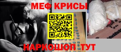 мефедрон мука Аша