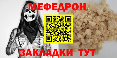 сатива Ачхой-Мартан