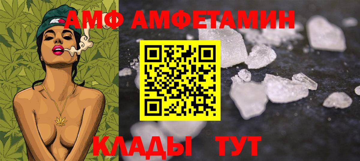МЕТАМФЕТАМИН Methamphetamine Ефремов