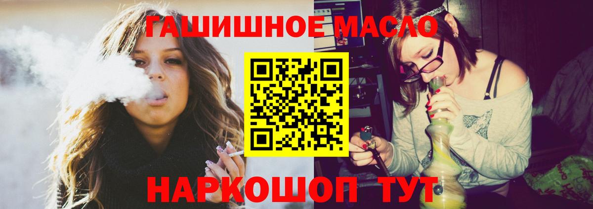 Дистиллят ТГК Wax  где найти   Ефремов  Вход с VPN 