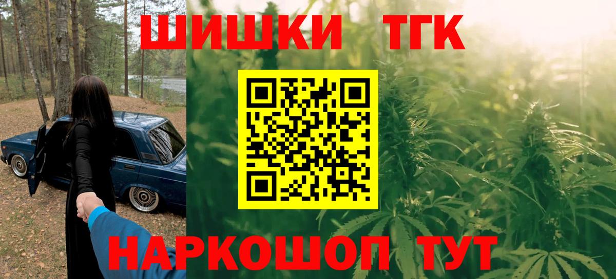 Ефремов  Бошки Шишки марихуана  Вход с VPN  МАРИХУАНА SATIVA & INDICA  Бошки марихуана семена  Бошки марихуана OG Kush 